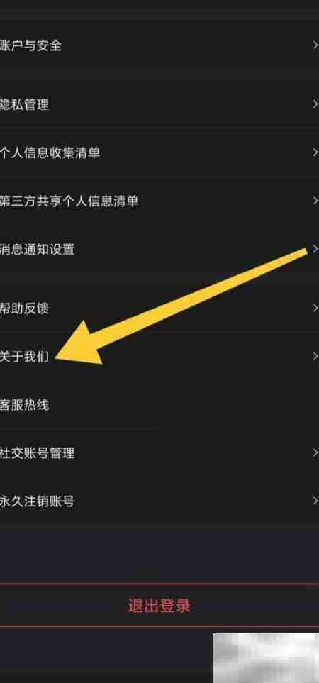 东呈会查看资质证明方法
