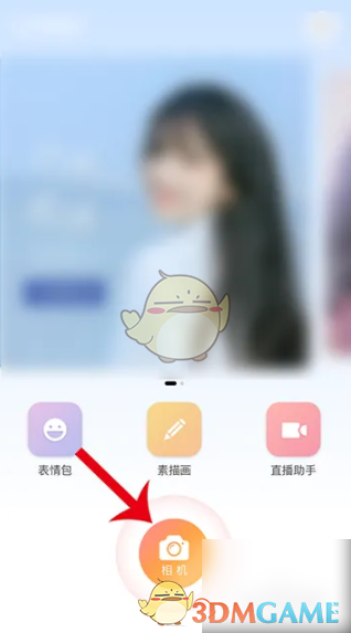 《无他相机》拍实况图教程
