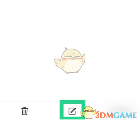 《QQ邮箱》编辑草稿箱内容方法