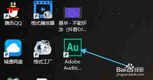 Au怎么安装vst音频插件