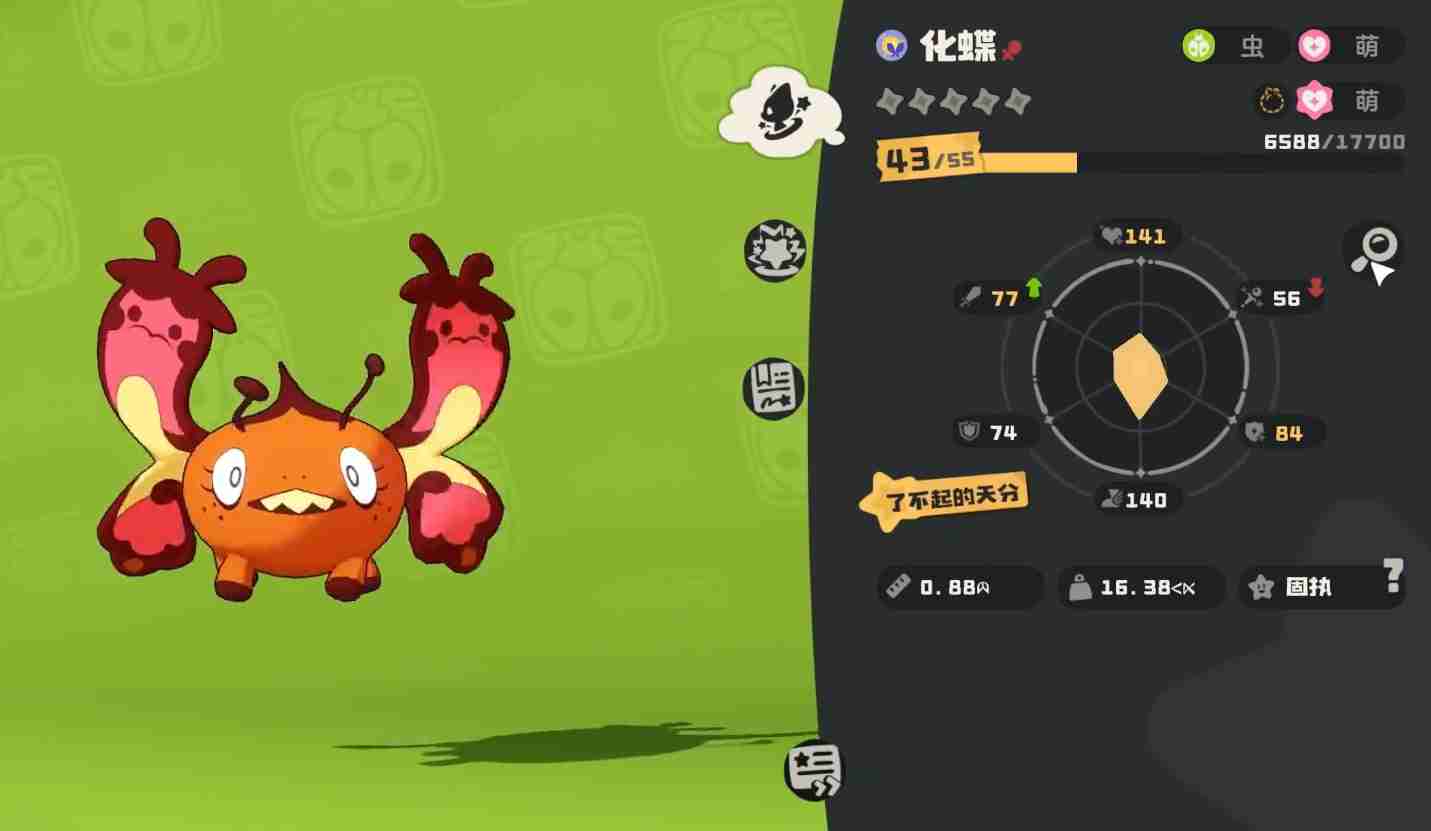 《洛克王国：世界》萌队搭配攻略