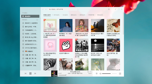 Listen1如何查看更新日志_Listen1查看更新日志的快速方法