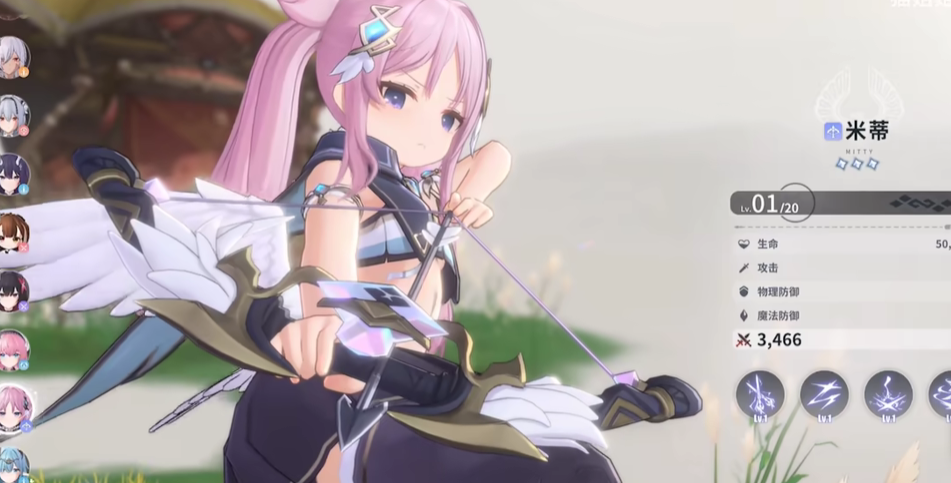 《蓝色星原：旅谣》米蒂介绍