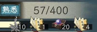 《华夏千秋》商人值得购买商品推荐