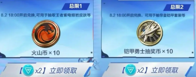 《cf手游》末日审判活动介绍