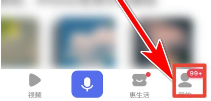 小度app语音搜索功能设置方法