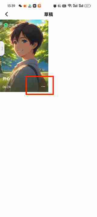 《猫箱》删除作品方法