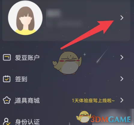 《恋爱物语》创建房间方法