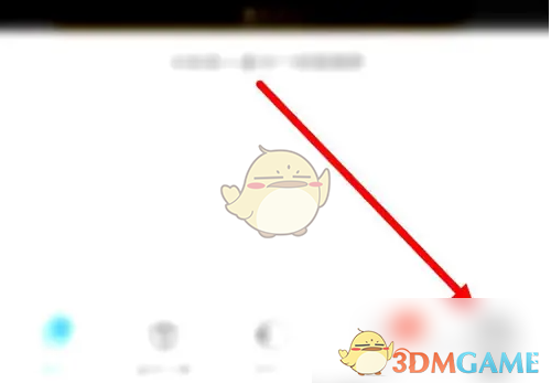 《盒马》查看配送范围方法