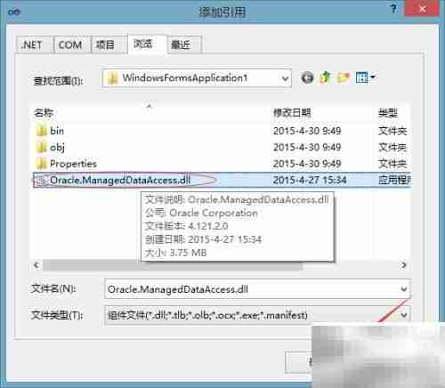 免安装直连Oracle数据库
