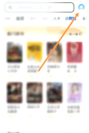 《uc浏览器》UC金币查看方法