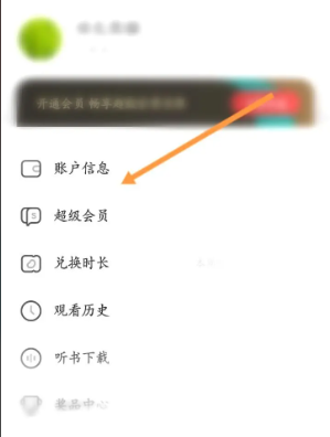 《uc浏览器》UC金币查看方法