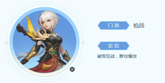 《梦想世界:长风问剑录》墨翎技能详情