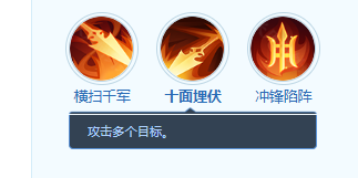 《梦想世界:长风问剑录》墨翎技能详情