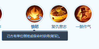 《梦想世界:长风问剑录》墨翎技能详情