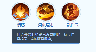 《梦想世界:长风问剑录》墨翎技能详情