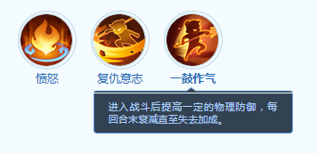 《梦想世界:长风问剑录》墨翎技能详情