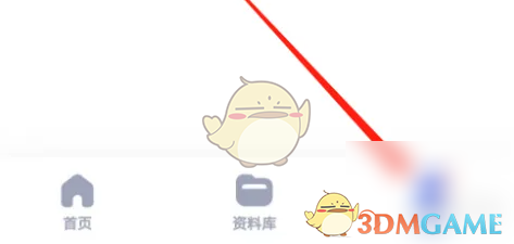 《大学搜题酱》关闭悬浮窗教程