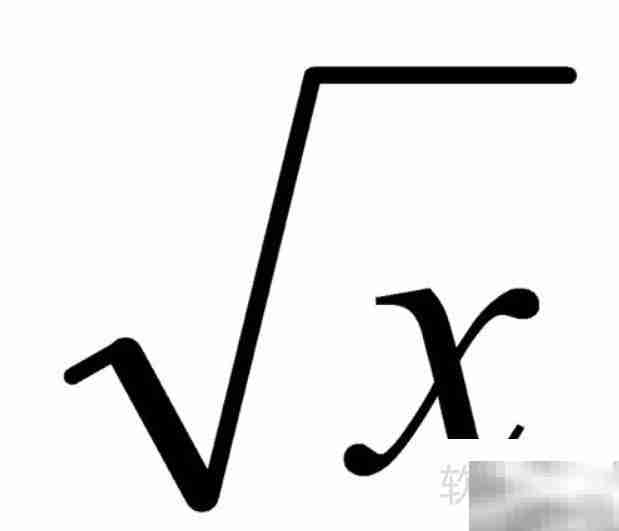 0.01是0.1的平方根吗？