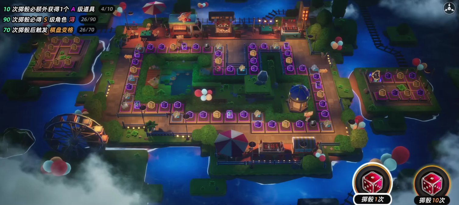 《异环》限定池机制介绍