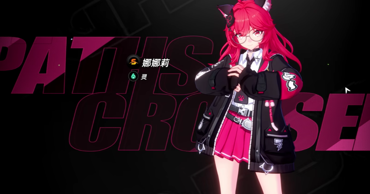 《异环》限定池机制介绍