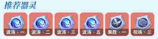 《梦想世界:长风问剑录》道法怒涛流玩法介绍