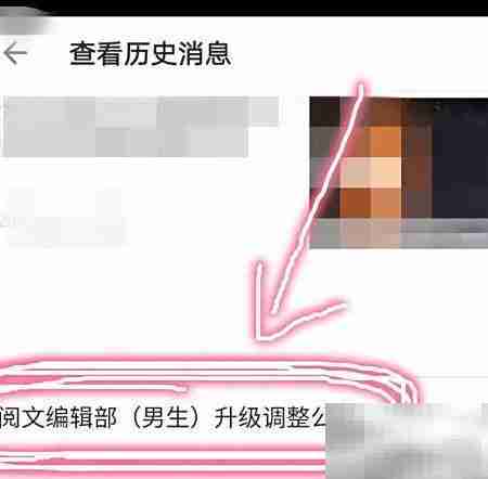 作家助手如何联系编辑