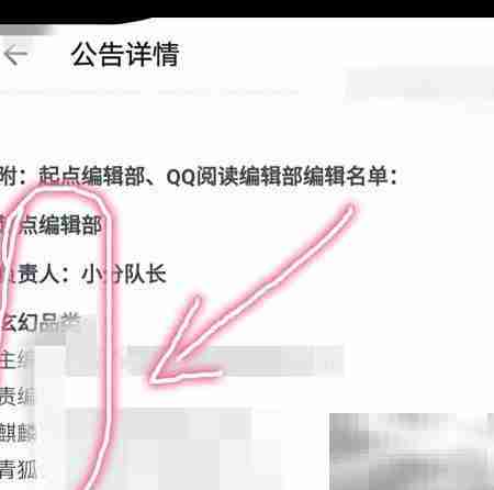 作家助手如何联系编辑