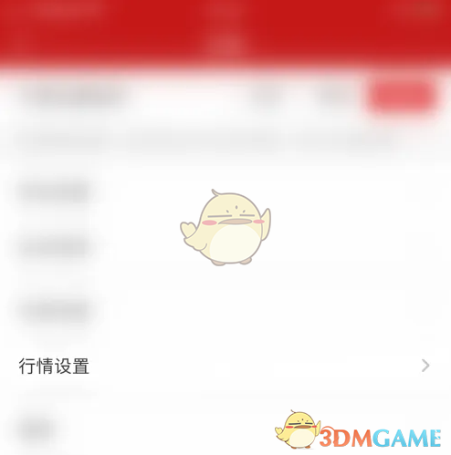 《智远一户通》设置日均线方法