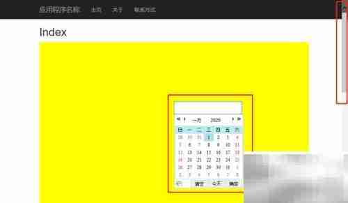 my97日期控件弹出位置异常