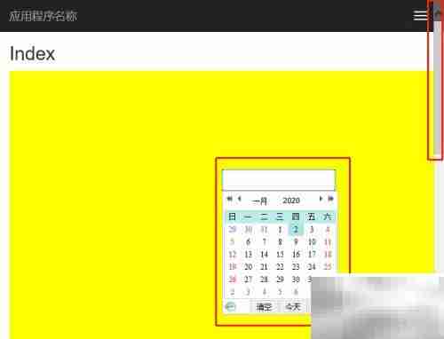 my97日期控件弹出位置异常