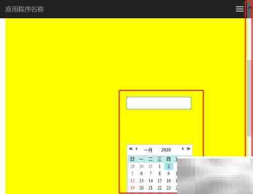 my97日期控件弹出位置异常