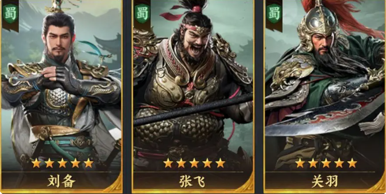 《三国群英传：策定九州》最强队伍搭配攻略