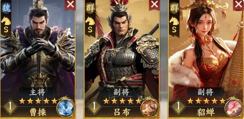 《三国群英传：策定九州》最强队伍搭配攻略