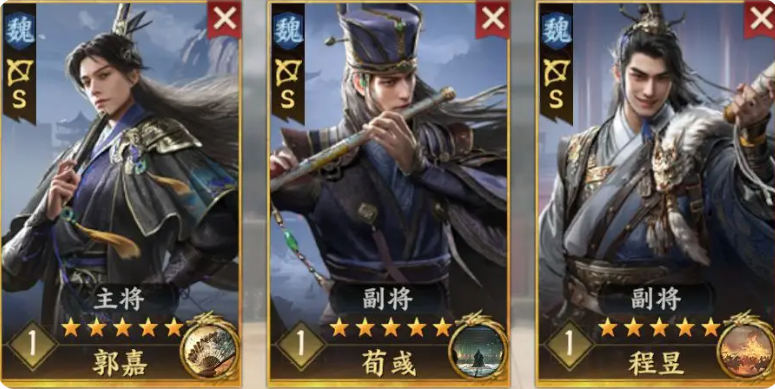 《三国群英传：策定九州》最强队伍搭配攻略