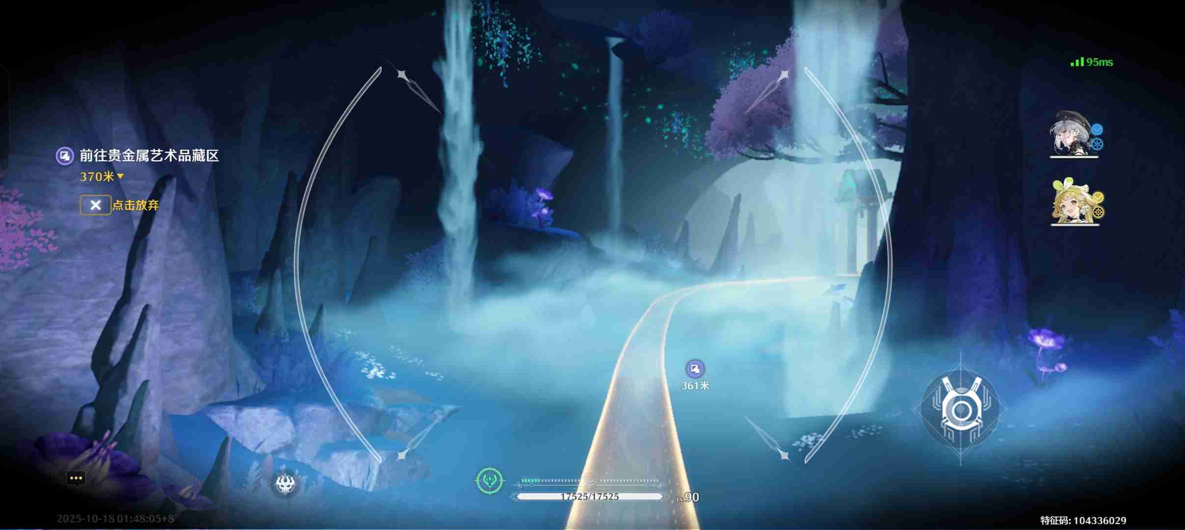 《鸣潮》一路奇藏成就达成方法