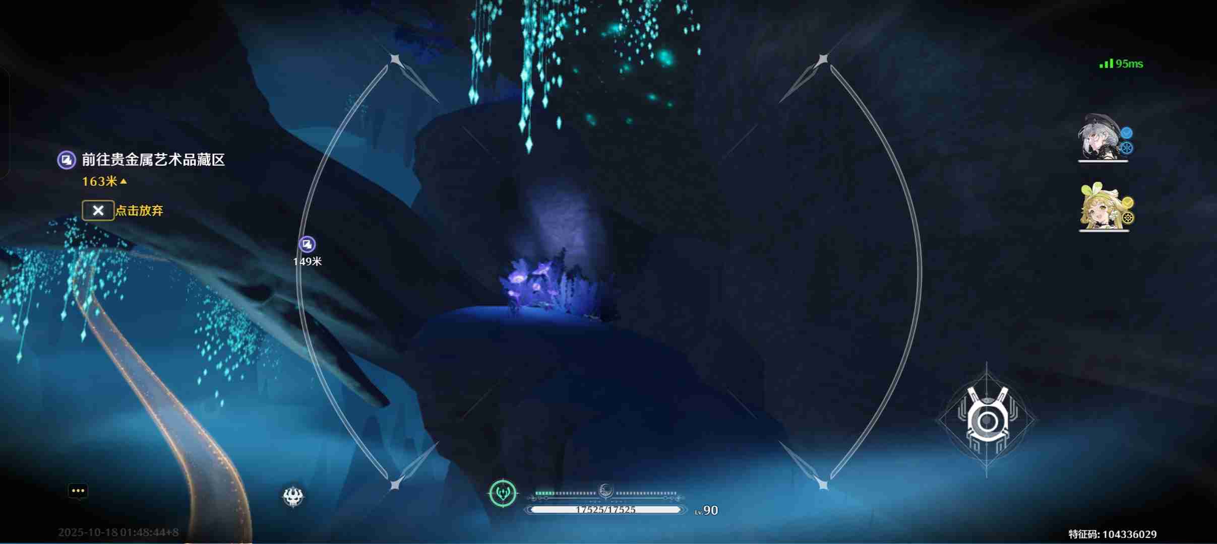 《鸣潮》一路奇藏成就达成方法