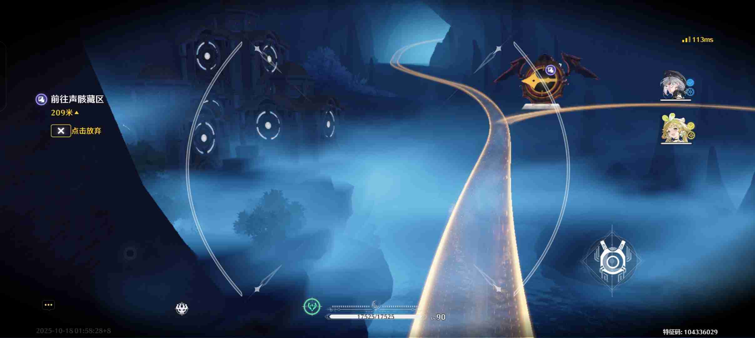 《鸣潮》一路奇藏成就达成方法