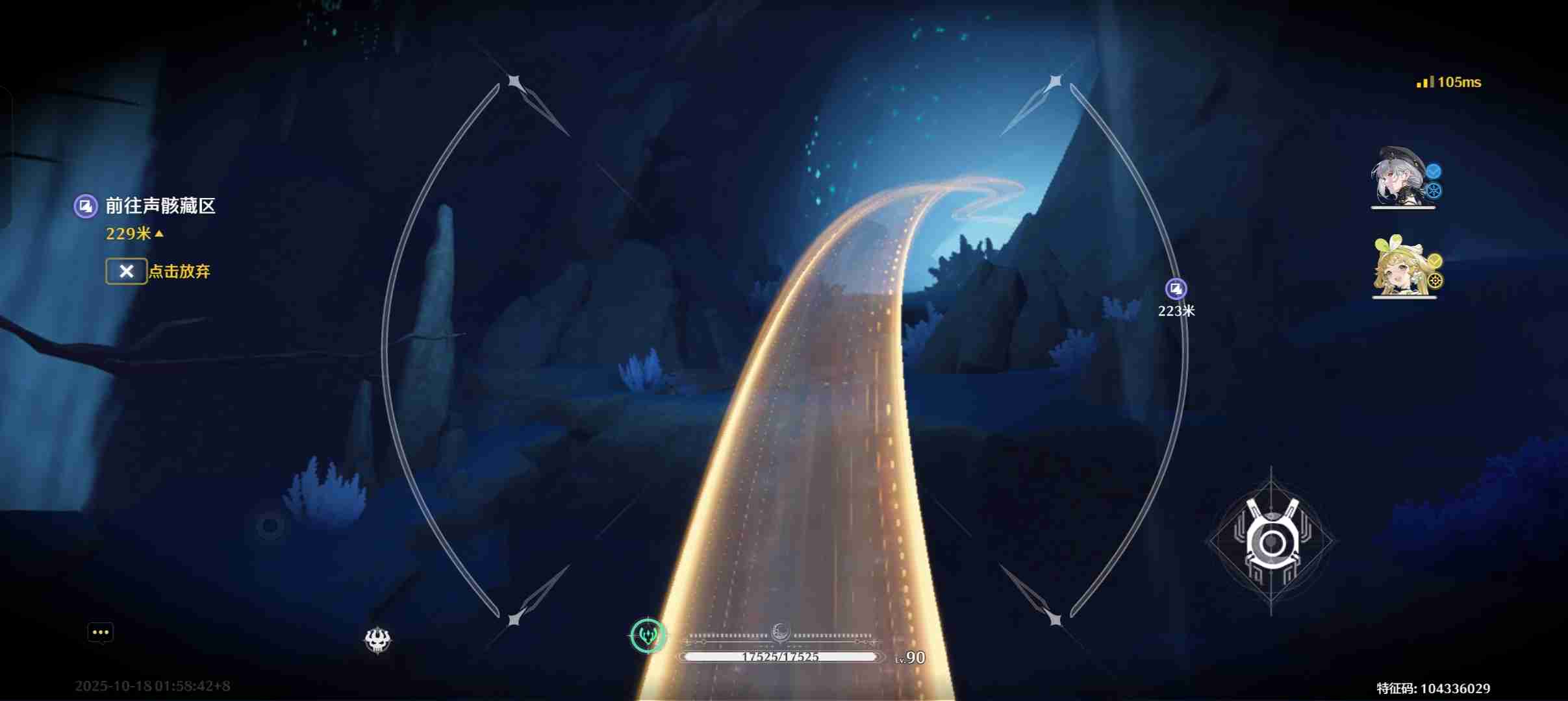 《鸣潮》一路奇藏成就达成方法