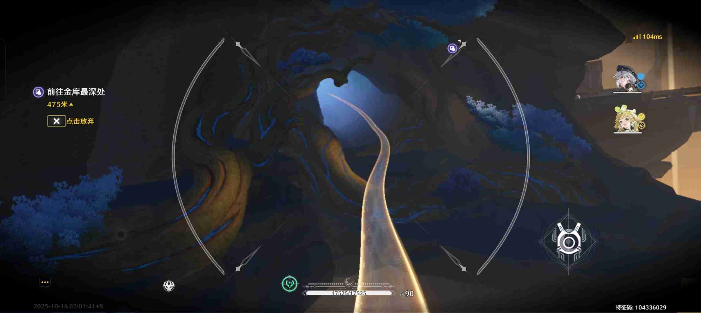 《鸣潮》一路奇藏成就达成方法