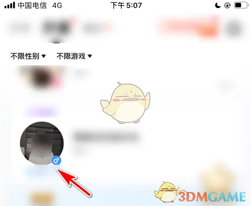 《tt语音》调节房间音量方法
