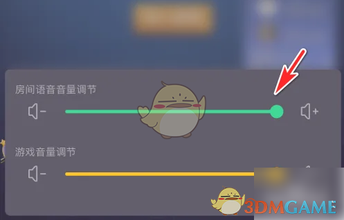 《tt语音》调节房间音量方法