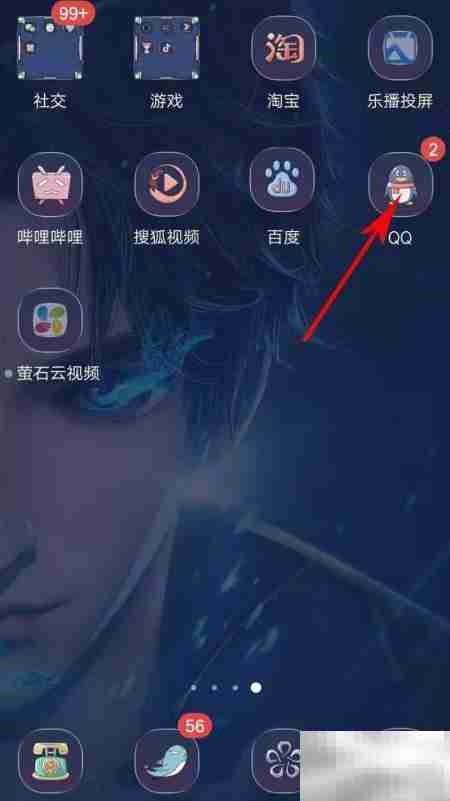 QQ动态管理设置指南
