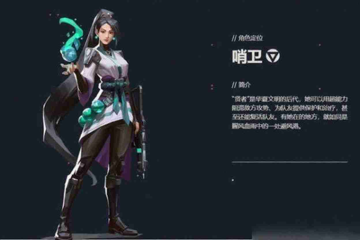 《无畏契约:源能行动》英雄选择与战术介绍