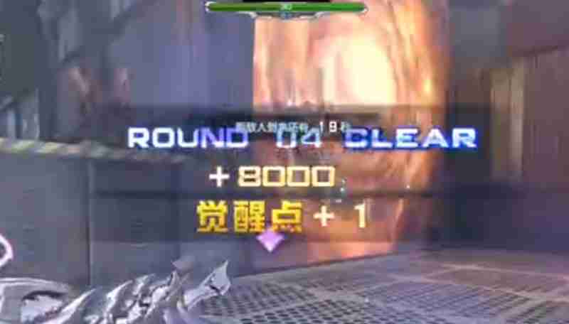 《逆战：未来》飓风要塞电梯玩法介绍