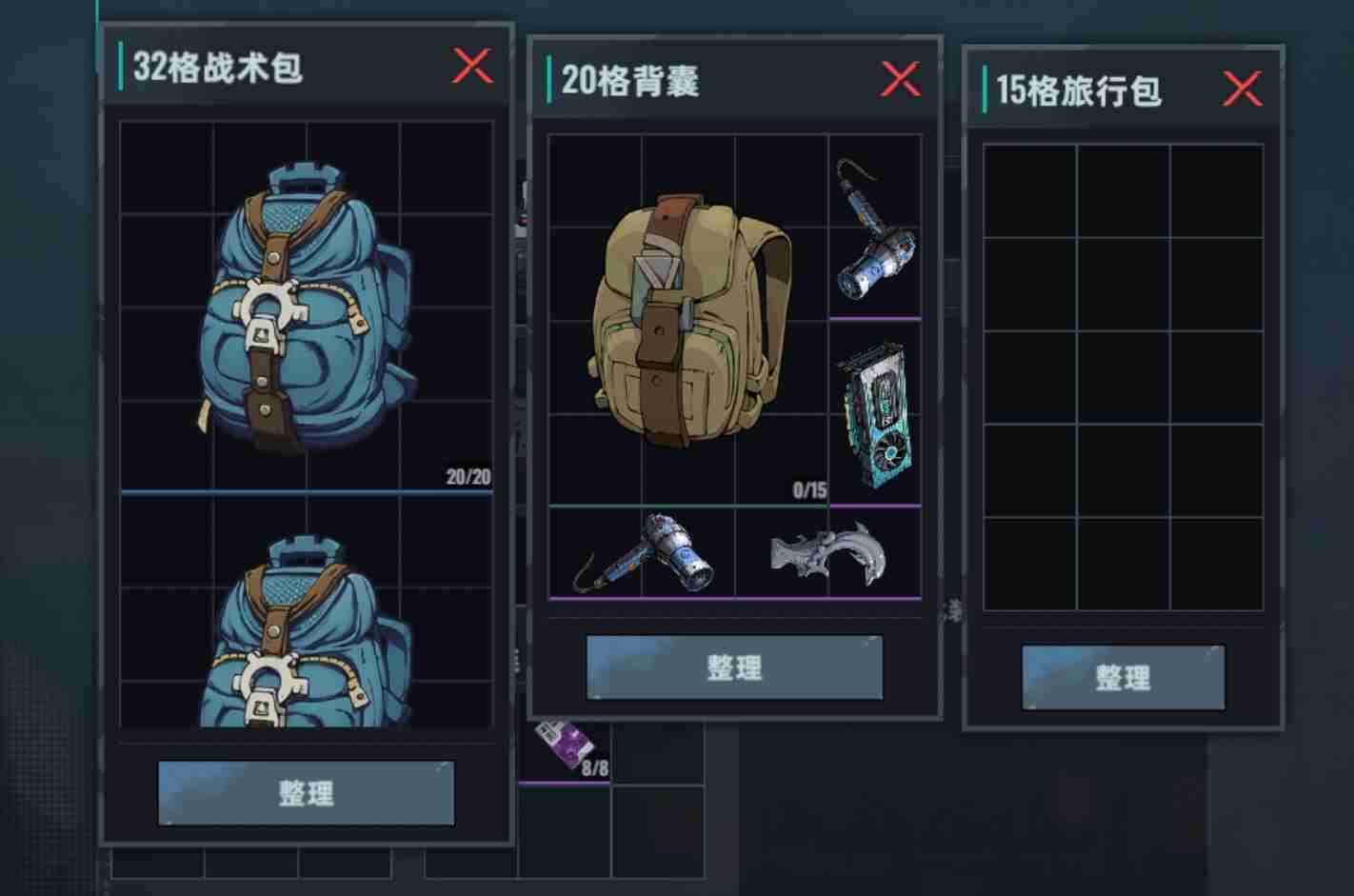 《代号：撤离》空间压缩术介绍