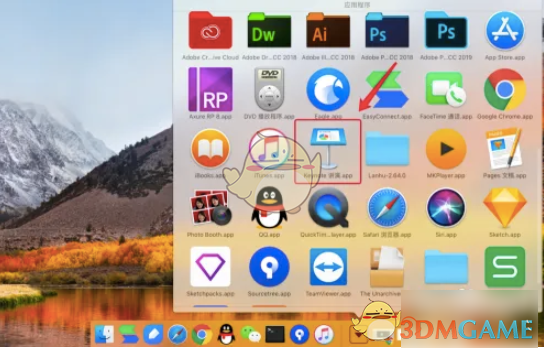 《keynote》设置幻灯片大小方法