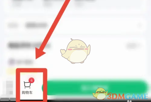 《朴朴超市》加入购物车方法