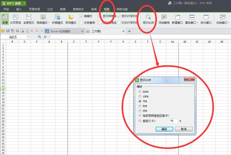 实现wps公式编辑器插入极限符号_通过wps公式编辑器优化极限公式的技巧