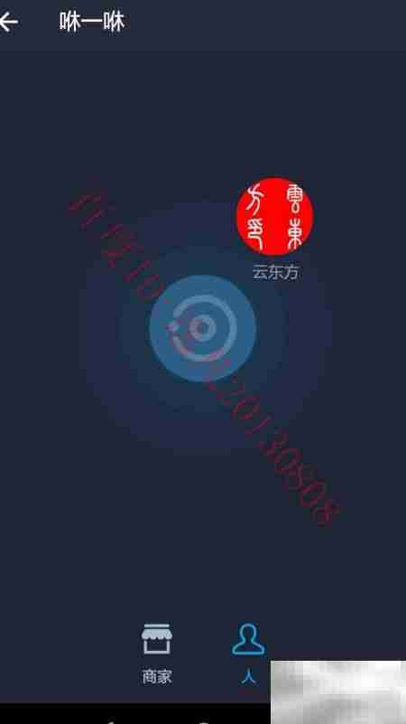 支付宝咻一咻加好友使用指南